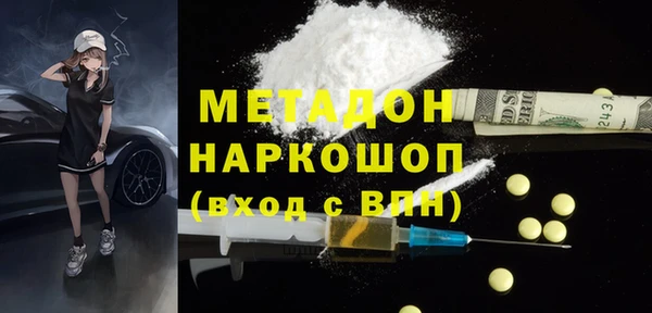 MDMA Premium VHQ Богданович