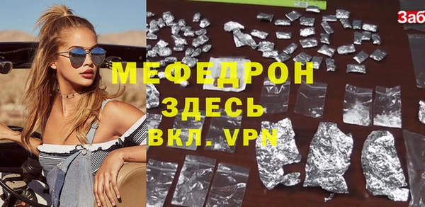 MDMA Premium VHQ Богданович