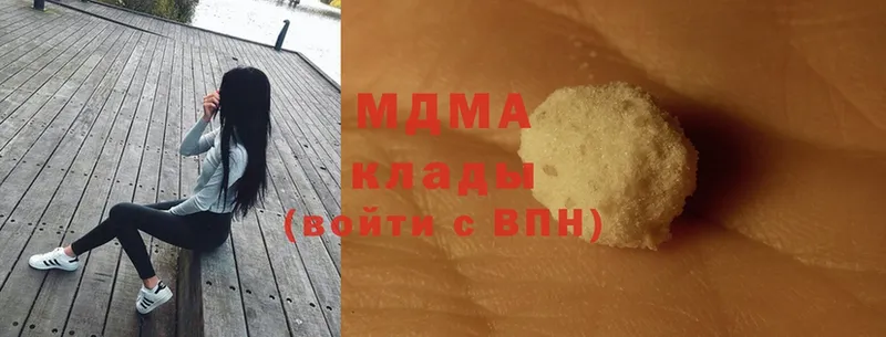 MDMA Molly  Валдай 